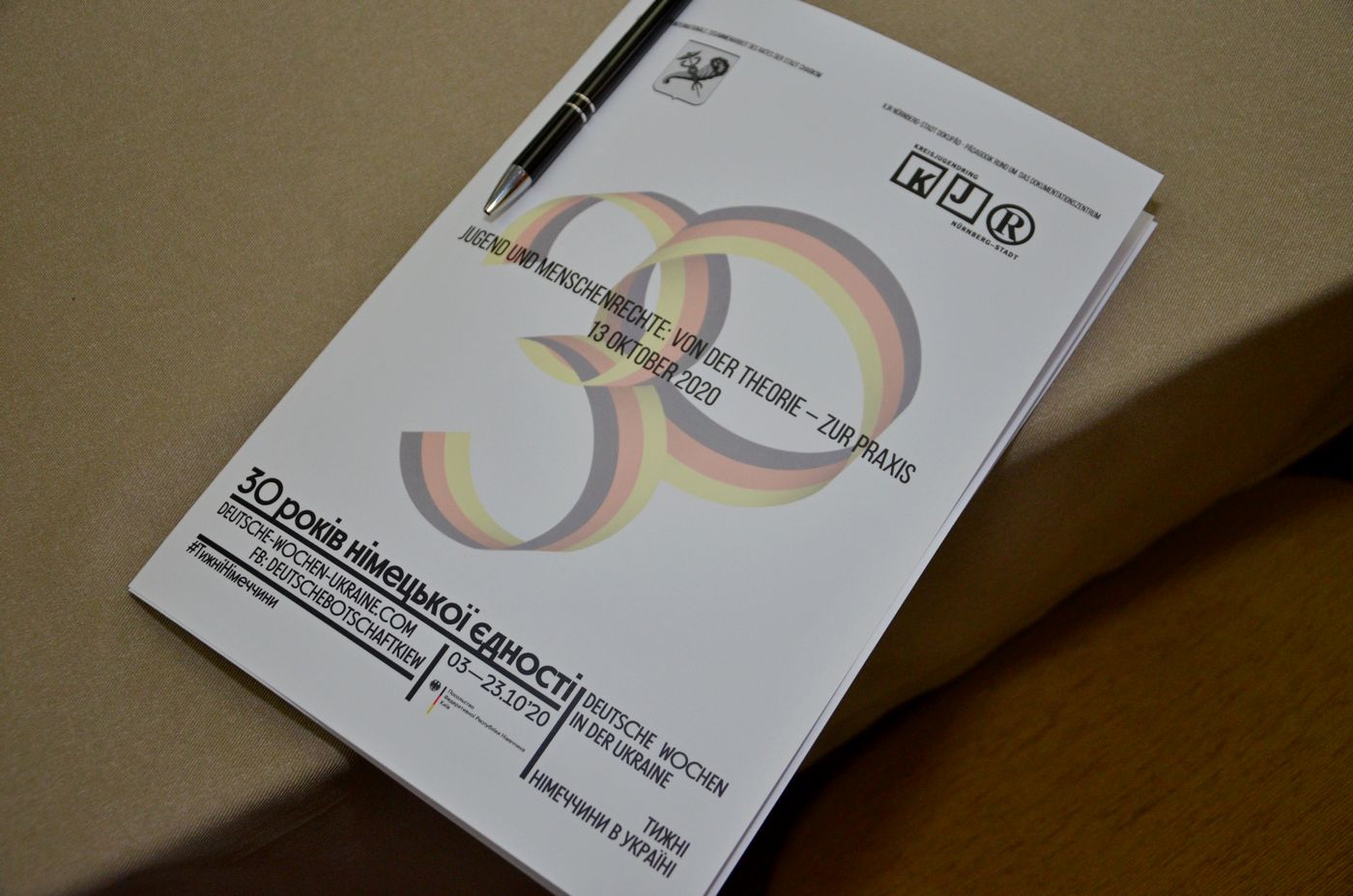 Для харківських викладачів провели спільний з німецькими колегами семінар з прав людини