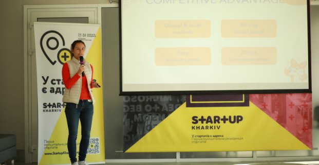 На інноваційному форумі представили бізнес-кейси і нові розробки