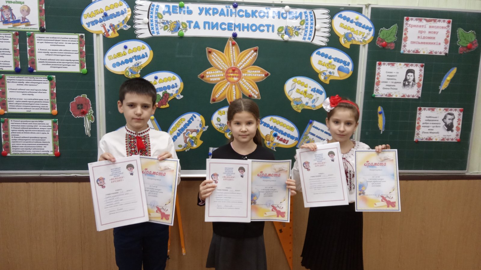 До Дня української писемності у харківських школах пройшов конкурс юних філологів