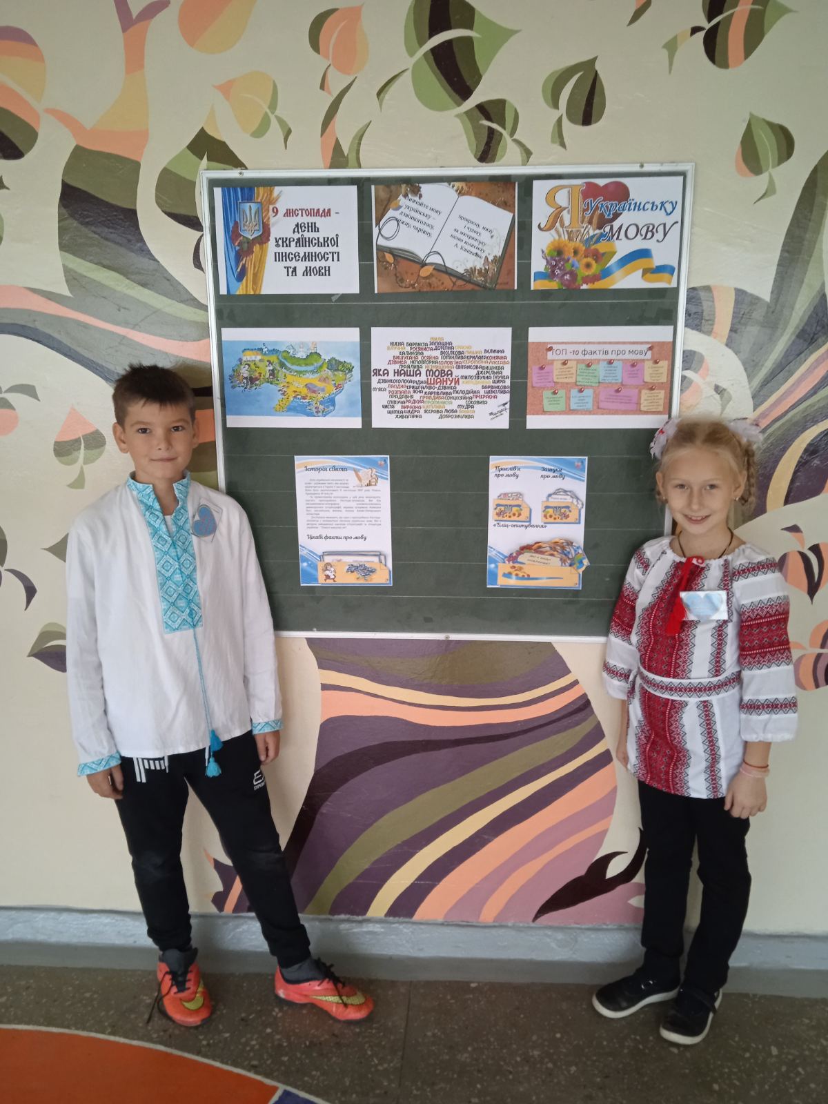 До Дня української писемності у харківських школах пройшов конкурс юних філологів