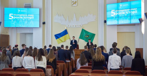 Молодіжна рада відзначила п'ятиріччя своєї діяльності