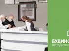 До Будинку нерухомості звернулося понад 70 тисяч відвідувачів