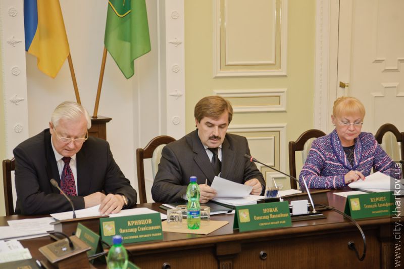 Затверджено склад міської комісії із земельних спорів