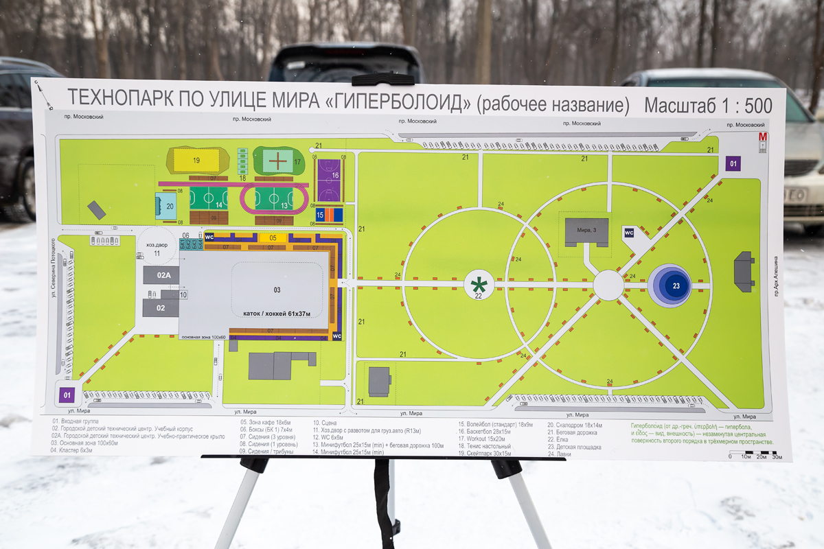 Парк Маяковського в районі ХТЗ буде реконструйований