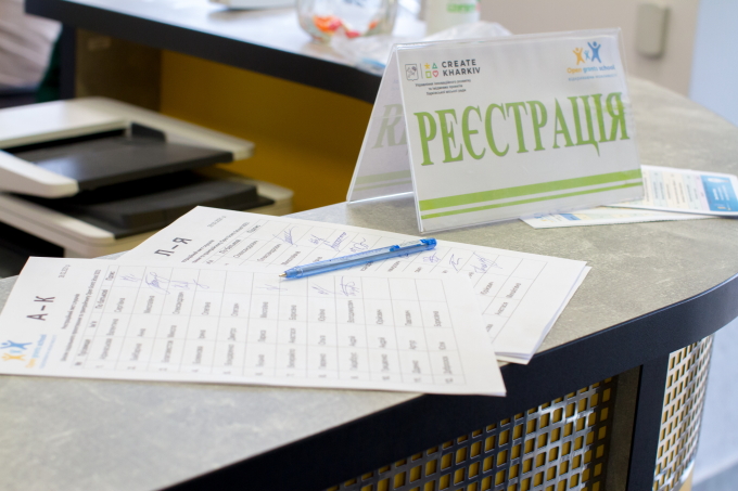 У Харкові стартували заняття у школі грантрайтингу