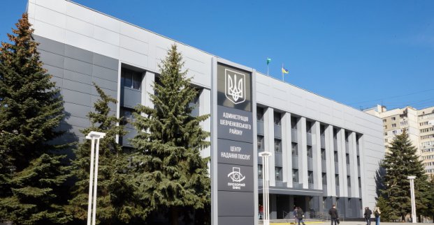 У Харкові створили застосунок для запису у «Прозорий офіс»