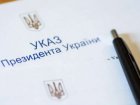 Видатні харків'янки удостоєні державних нагород