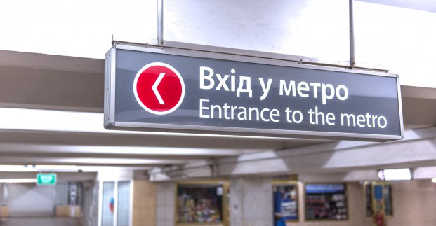 Ігор Терехов доручив навести лад у переходах метро