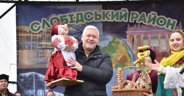 У Слобідському районі пройшли масляні гуляння