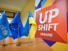 До уваги ЗМІ! У четвер у міськраді розкажуть про набір на інноваційну програму «UPSHIFT Україна»