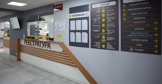 У поліклініках людей з порушенням зору супроводжуватимуть медпрацівники