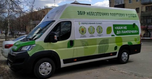 У Харкові пустять еко-автобус для збирання «небезпечних» відходів