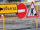 На вулиці Броненосця «Потьомкін» обмежується рух транспорту