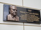 У Харкові встановили пам'ятну дошку олімпійському чемпіону