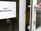 У Харкові вводять карантинні обмеження