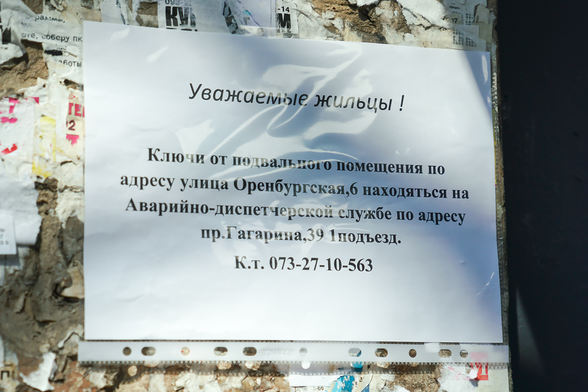 У Харкові розповіли про тимчасові укриття
