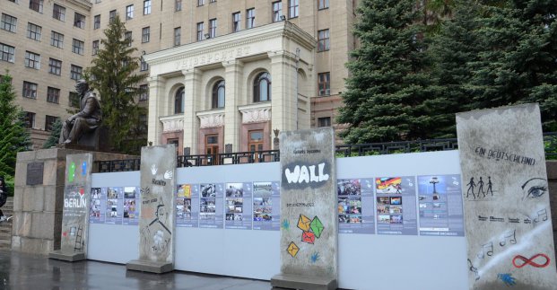 Біля Каразінського університету відкрилася виставка, присвячена 30-річчю об'єднання Німеччини