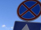 У неділю на частині площі Свободи буде заборонено паркування