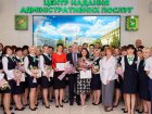 Центр надання адміністративних послуг відсвяткував 10-річчя