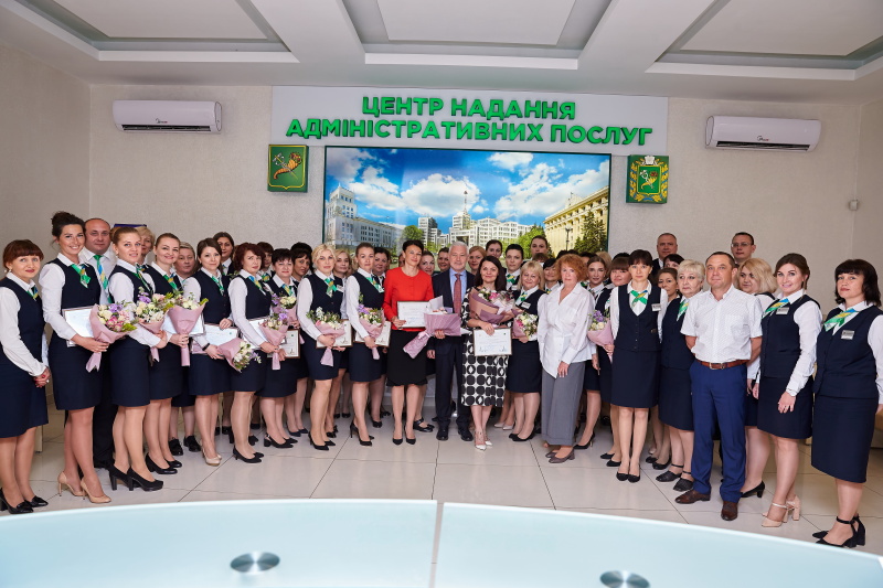 Центр надання адміністративних послуг відсвяткував 10-річчя