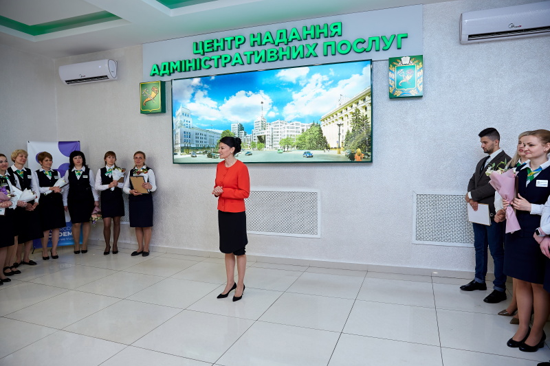 Центр надання адміністративних послуг відсвяткував 10-річчя