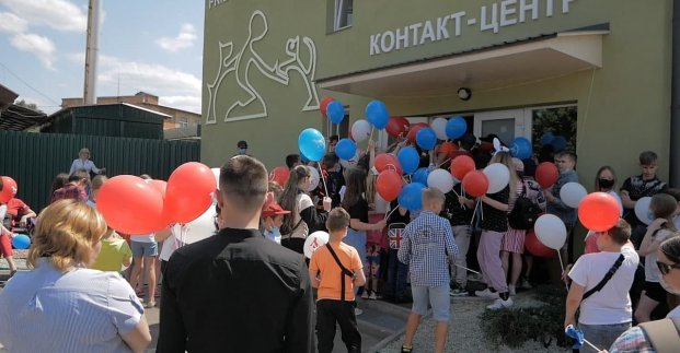У притулку для тварин провели свято для дітей