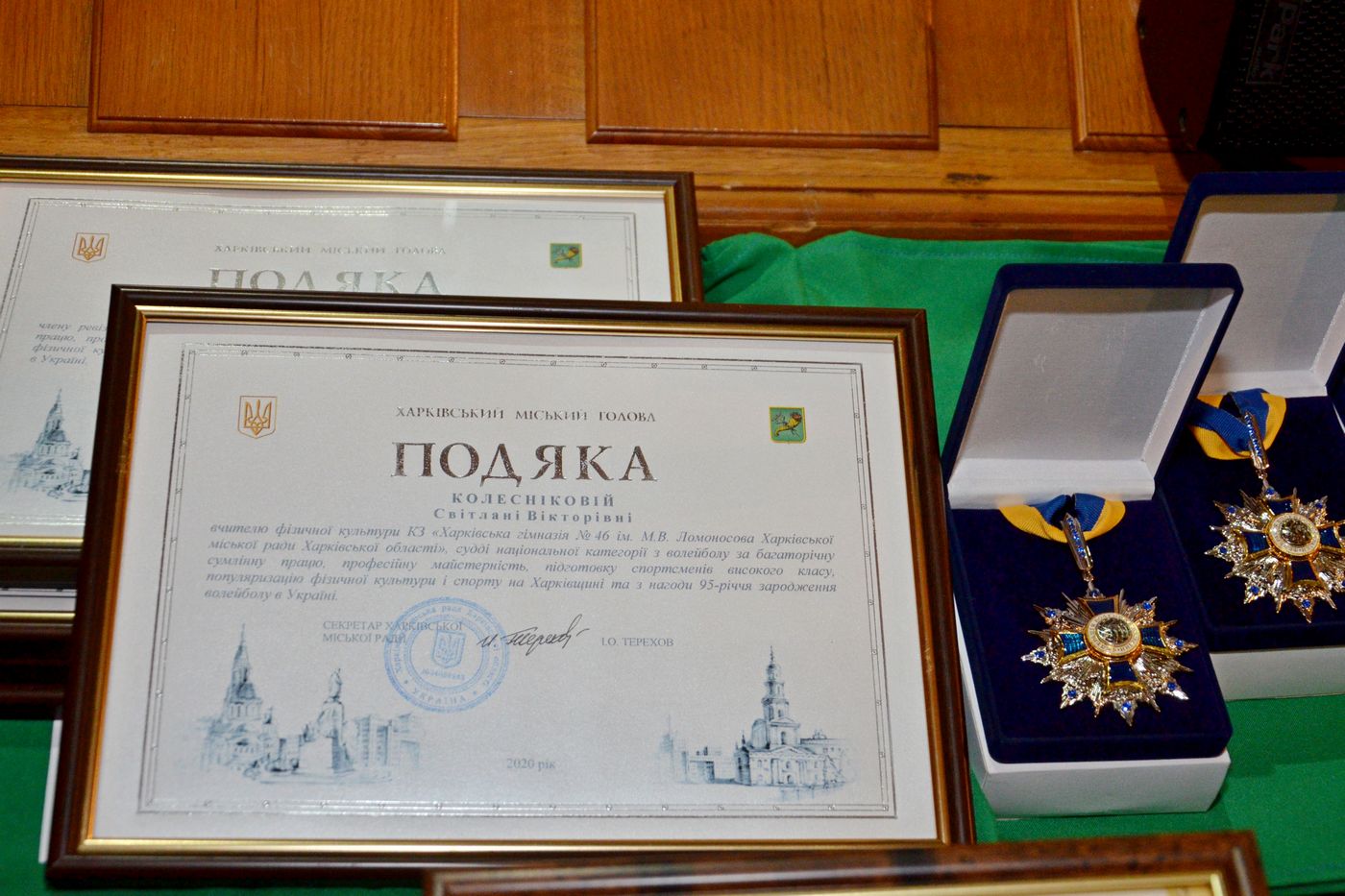 У Харкові відсвяткували 95-річчя українського волейболу
