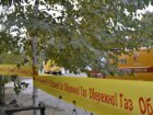 У частині Немишлянського району тимчасово припинено газопостачання