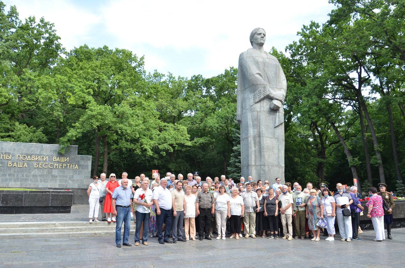Харків'яни вшанували пам'ять жертв війни
