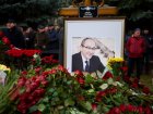 Харків'яни вшанували пам'ять Геннадія Кернеса