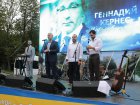 У парках Харкова пройшов вечір пам'яті Геннадія Кернеса