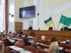 Почалася позачергова сесія Харківської міської ради