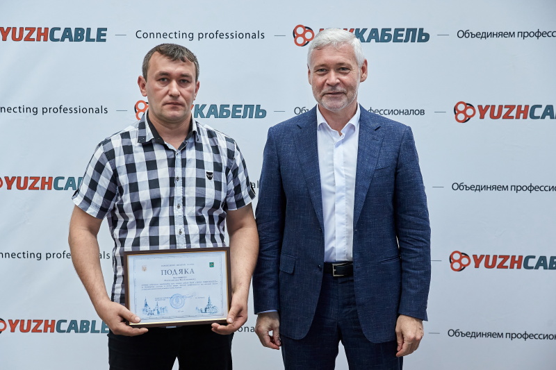 «Південкабель» запустив нові виробничі лінії