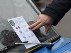 У Харкові інcпекція з паркування зафіксувала понад 40 тисяч правопорушень