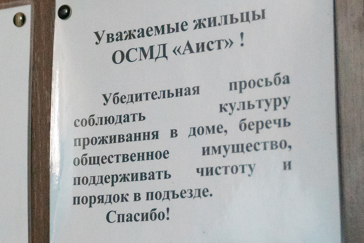 Понад 200 будинків ЖК, ЖБК та ОСББ отримають фінансову підтримку міста