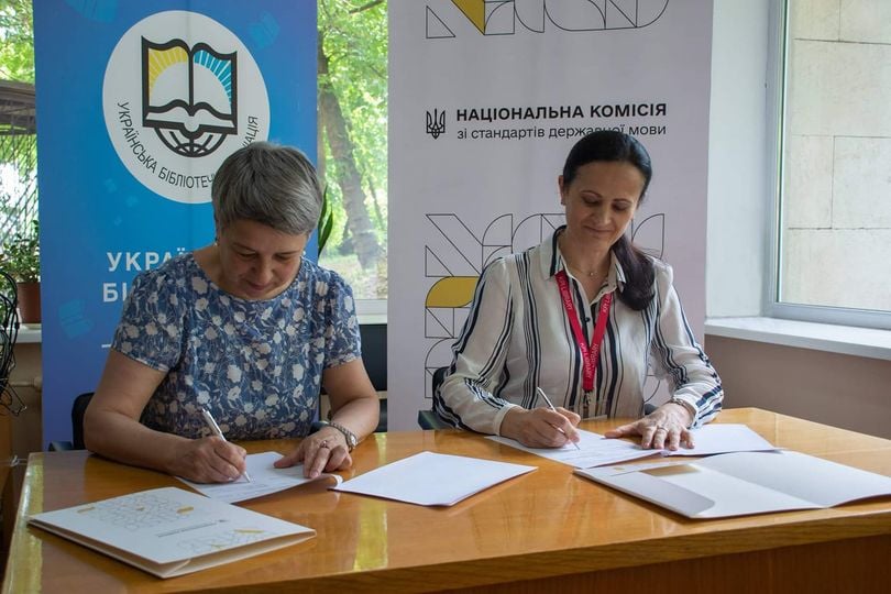 У бібліотеці Тургенєва запрацював пункт складання іспитів з державної мови