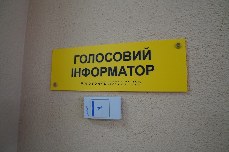У Харкові продовжують модернізувати холи міських поліклінік