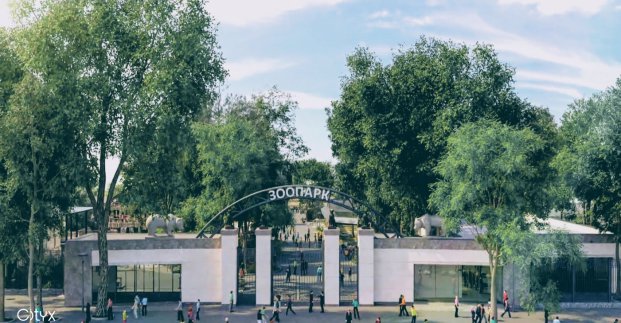 Харків'яни можуть виграти квитки в зоопарк
