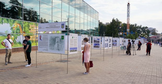 У парку Горького відкрилася виставка фотографій українських міст