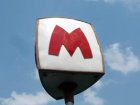 Сьогодні в Харкові метро працюватиме на годину довше