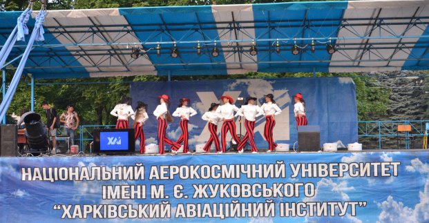 В ХАІ відбулося свято першокурсника