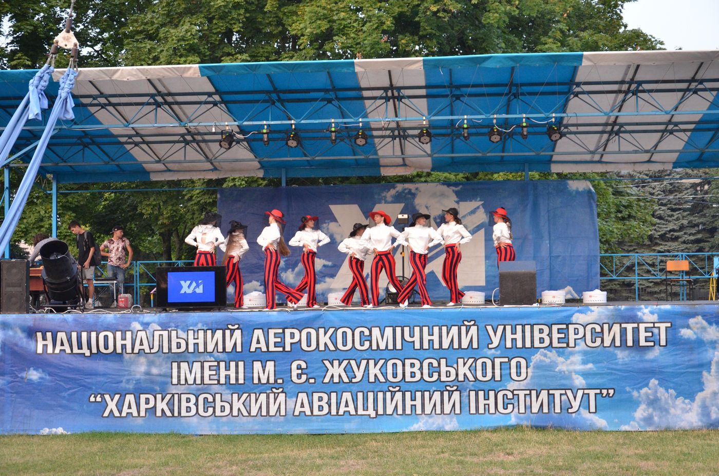 В ХАІ відбулося свято першокурсника