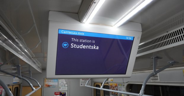 У вагонах харківського метро з'являться інформаційні екрани
