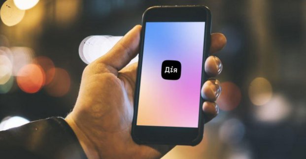 Абоненти «Харківводоканал» можуть надіслати документи через «Дія.QR»