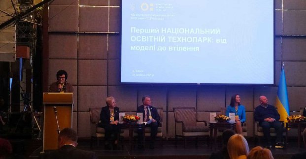 У Харкові пройшов семінар з підвищення якості освіти