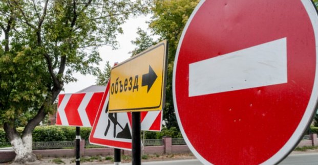 На вулиці Маршала Бажанова тимчасово заборонять рух транспорту 