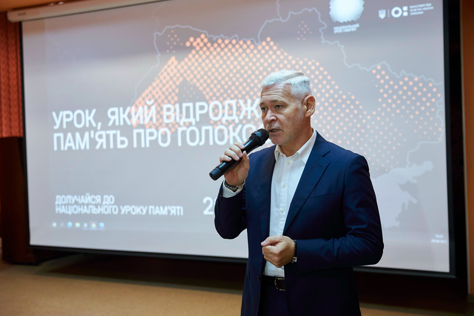 Ігор Терехов: Пам'ятати про жертви нацистського терору - наш обов'язок
