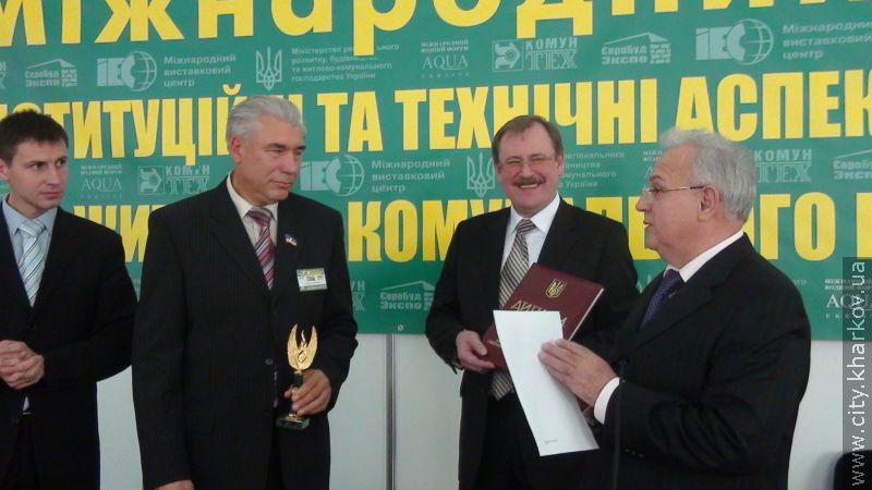 Харків отримав високу нагороду як місто найкращого благоустрою