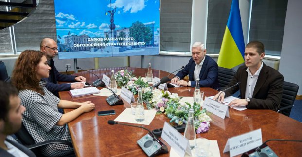 У міськраді обговорюють перспективи розвитку Харкова