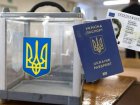 Для голосування потрібен лише паспорт - заява Харківської міської ради